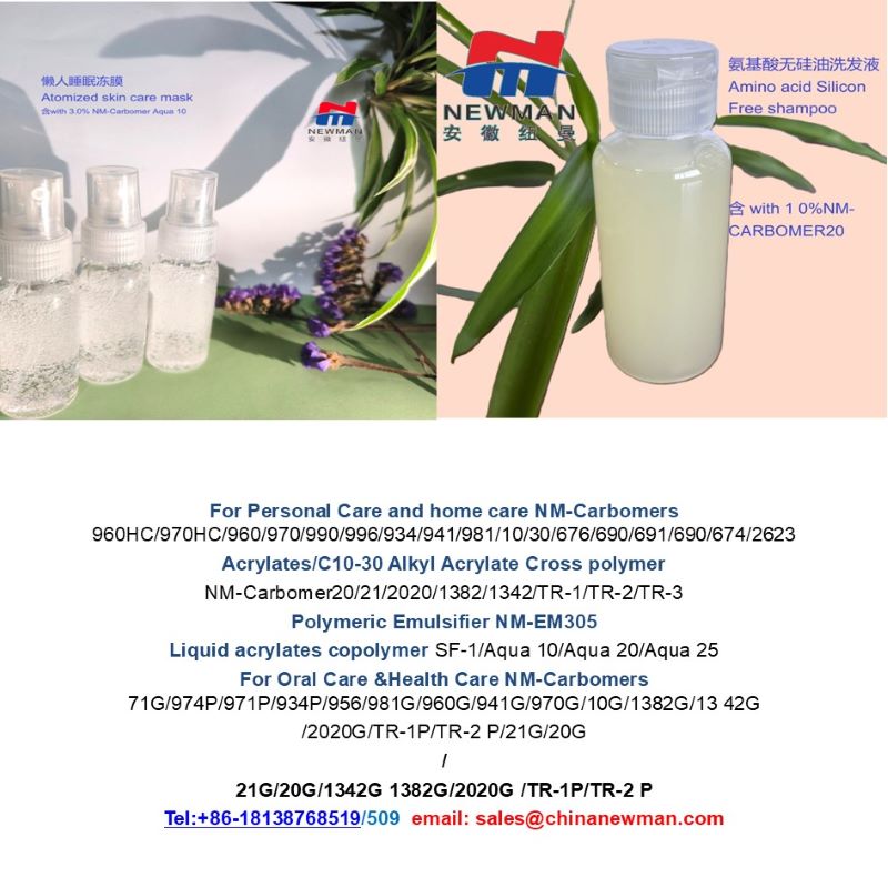 Pemulen TR-1/TR-2/EZ 4U polymer, carbomer copolymer/carbomer homopolymer/carbomer interpolymer Carbomer/Carbopol Ultrez 10/20/30/21