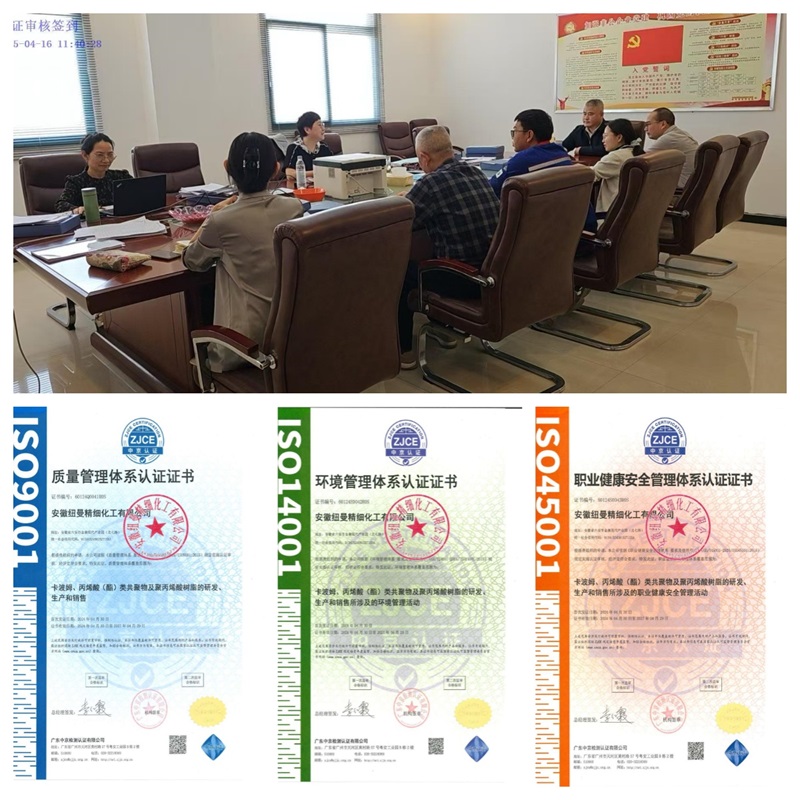 ISO 9001/14001/45001 ϩ()/C10-30鴼ϩ(lin)ۺ, ϩᣨ/Ӳ֬-20׻ϩ(lin)ۺ, ķTR-1/TR-2/TR-3