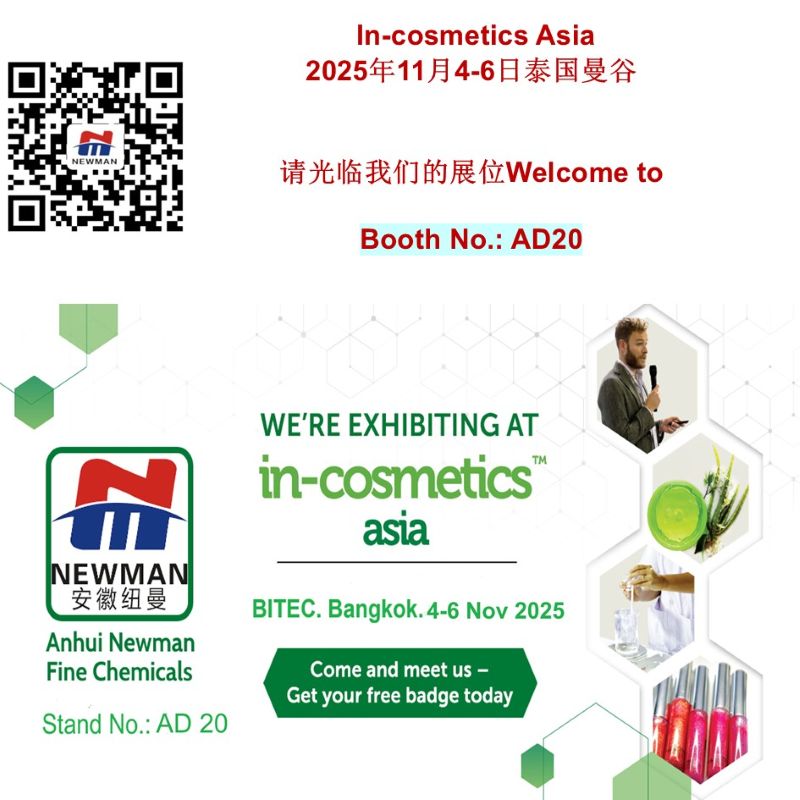 In-cosmetics Aisa Carbomer Homopolymer / Copolymer/interpolymer, Pemulen TR-1/TR-2 polymer, Pemulen EZ-4U polymer, Carbomer/Carbopol SF-1/Aqua 30